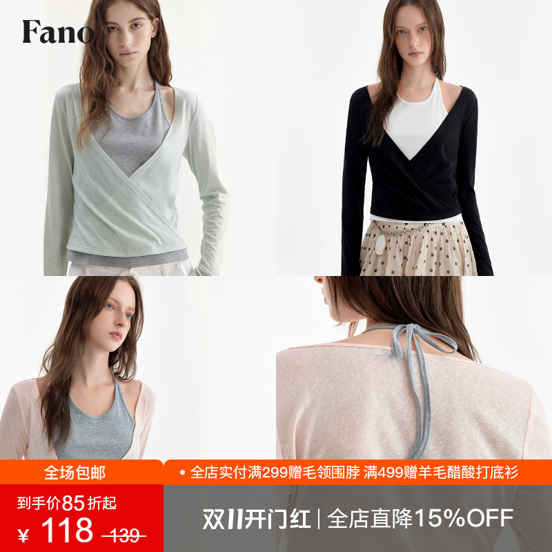 范洛Fano 法式拼色叠穿两件套女2026夏季新款挂脖背心v领罩衫套装