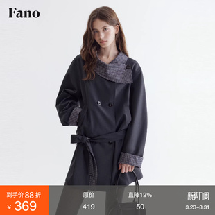 新款 范洛Fano 连衣裙女2026春季 西装 反差感拼格翻领系带裙子 法式