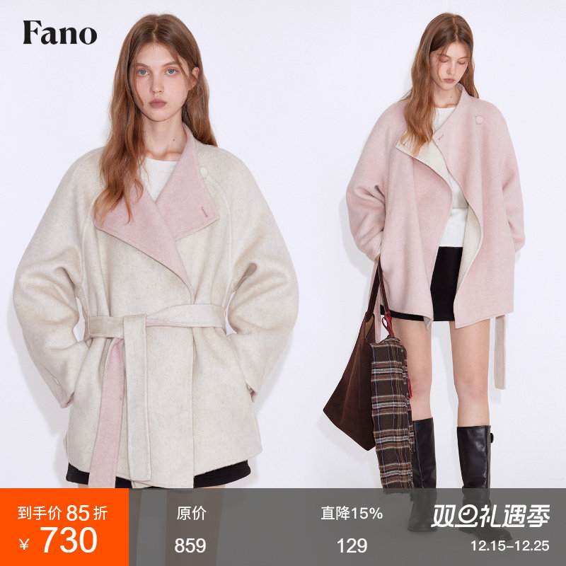 范洛轻感不压身系带双面呢大衣