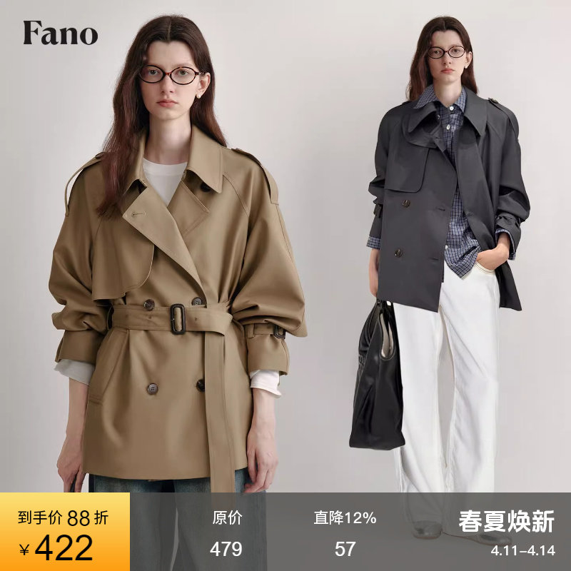 范洛经典卡其色短款风衣外套女2026春新款双排扣小个子高级感外套