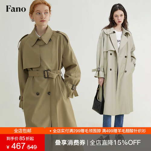 范洛双排扣英伦风垂感宽松风衣女