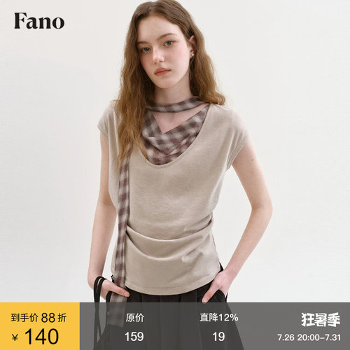 范洛Fano 复古风格纹荡领假两件T恤女2026夏季新款飘带拼接上衣