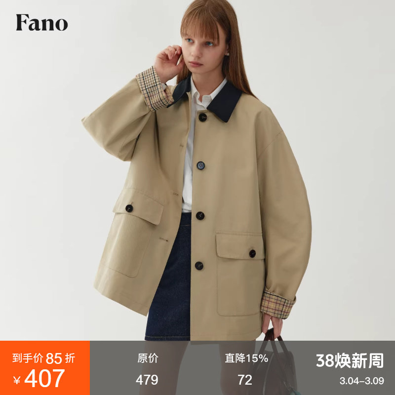 范洛Fano 巴恩风短款风衣女复古设计感2026春季翻领撞色廓形外套