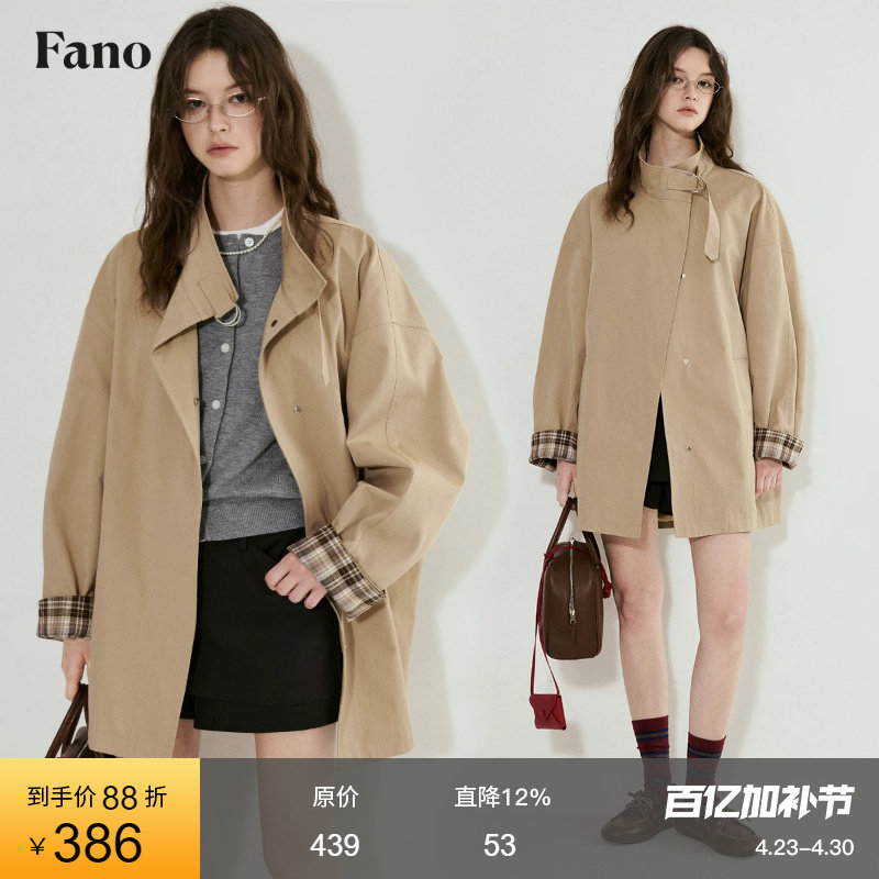 范洛Fano 英伦风范袖口撞色格纹拼接中长款金属四合扣风衣外套女