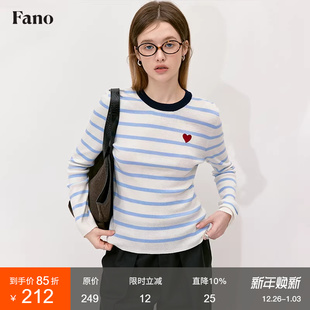 范洛羊毛爱心刺绣撞色条纹针织衫 圆领软糯套头上衣 毛衣女2026春季