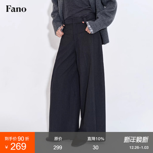 裤 范洛Fano 复古摩登双唇袋阔腿宽腰袢立体分割羊毛混纺休闲西装