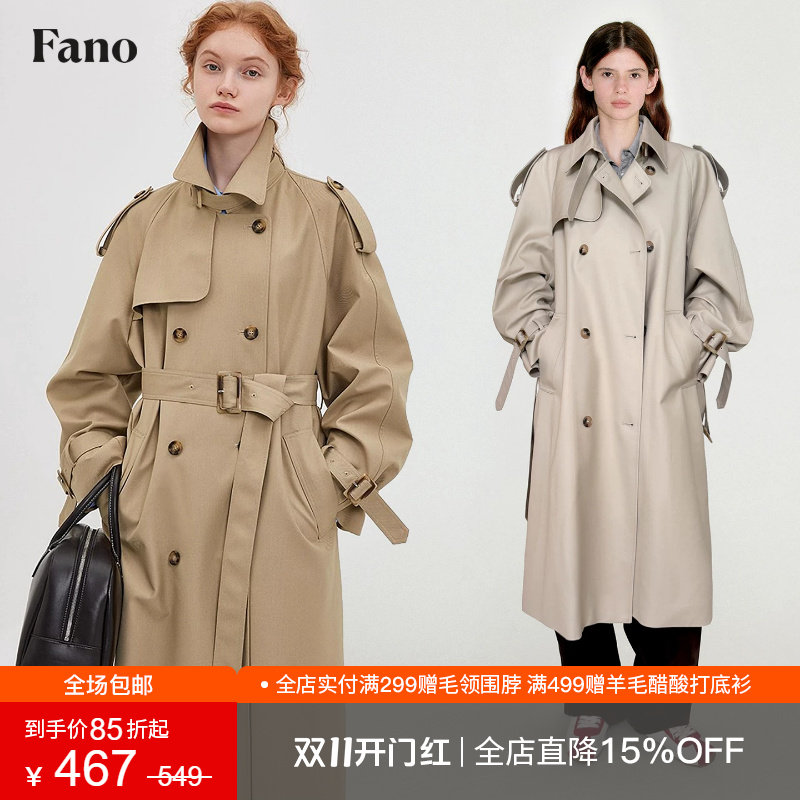 范洛Fano 复古经典廓形双排扣翻领风衣女2026系带气质中长款外套
