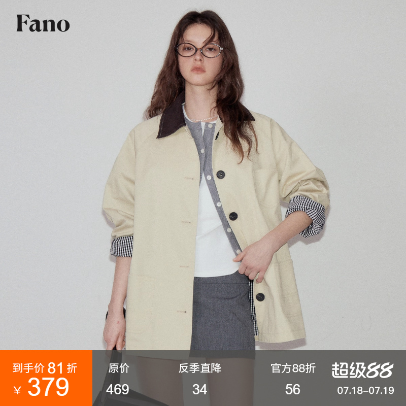 范洛Fano法式复古浅色短款风衣n