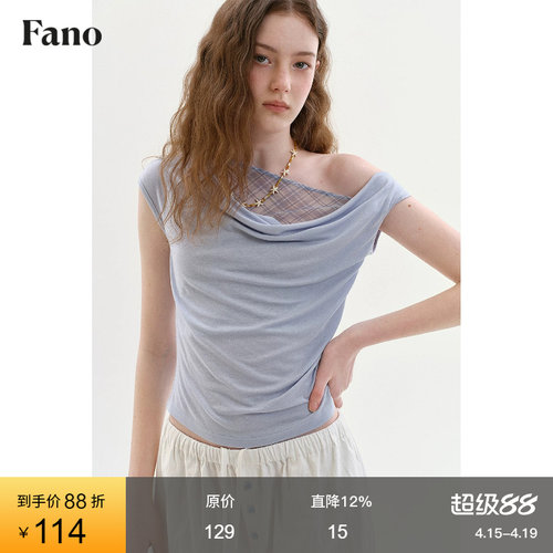 范洛Fano 天丝亚麻纯欲风短袖T恤女2026夏斜肩荡领格纹假两件上衣