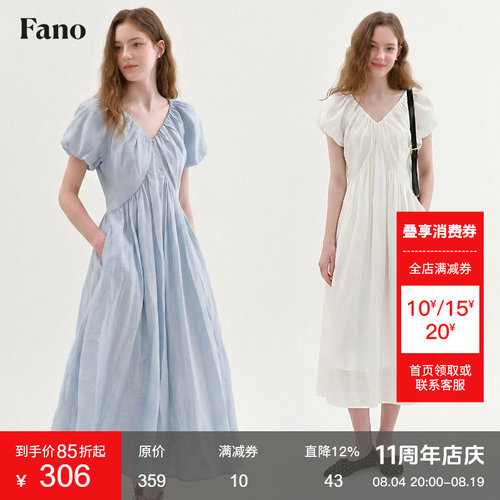 范洛Fano 朦胧氛围感V领连衣裙女夏2026新款莱赛尔泡泡袖A字长裙
