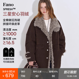 范洛Fano设计感重工洗褪做旧毛领工装 派克三星羽绒服外套女2025冬