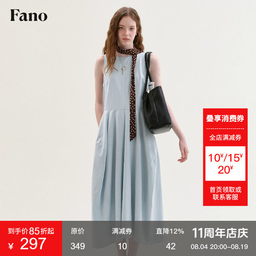 范洛Fano 韩系简约风无袖连衣裙女2026夏季新款茧型高腰收褶长裙