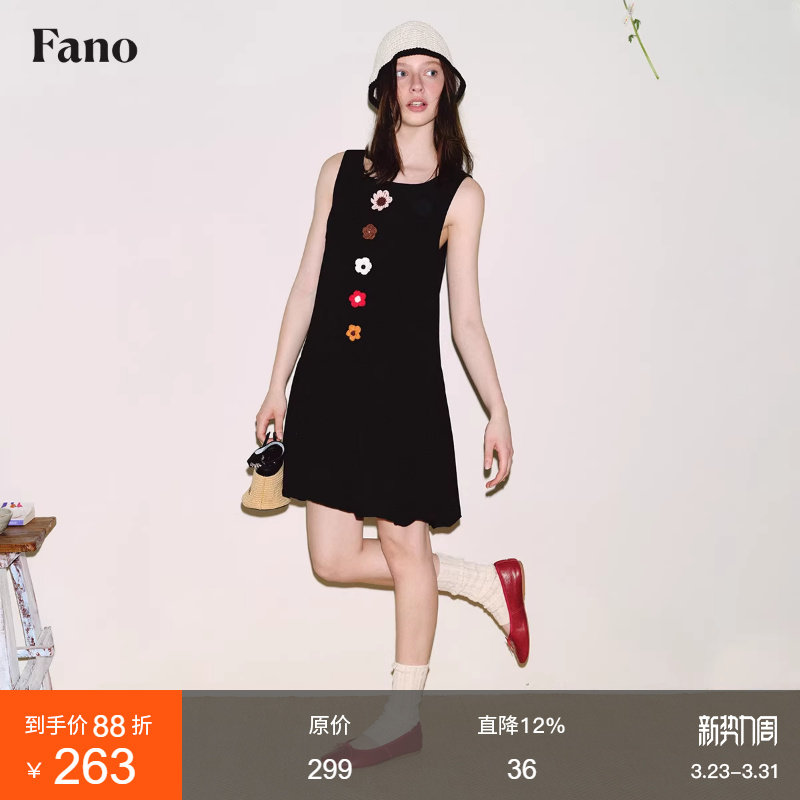 范洛Fano 设计感手工编织钩花亚麻花苞无袖背心连衣裙子短裙女夏
