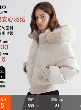 范洛Fano 高级感溯源三星90白鸭绒质感三防面料可拆卸毛领羽绒服