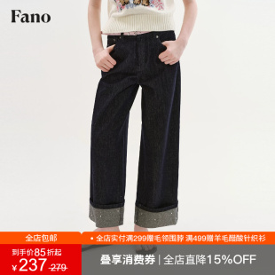 范洛Fano 复古经典风阔腿九分裤女2026夏新款中腰卷边烫钻牛仔裤