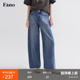 蓝色百搭垂感牛仔裤 范洛Fano 新款 2026春季 松弛感高腰直筒阔腿裤