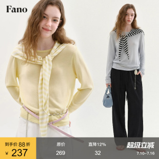 范洛Fano 100天丝氧气感针织衫女2026秋季新款鹅黄条纹披肩两件套