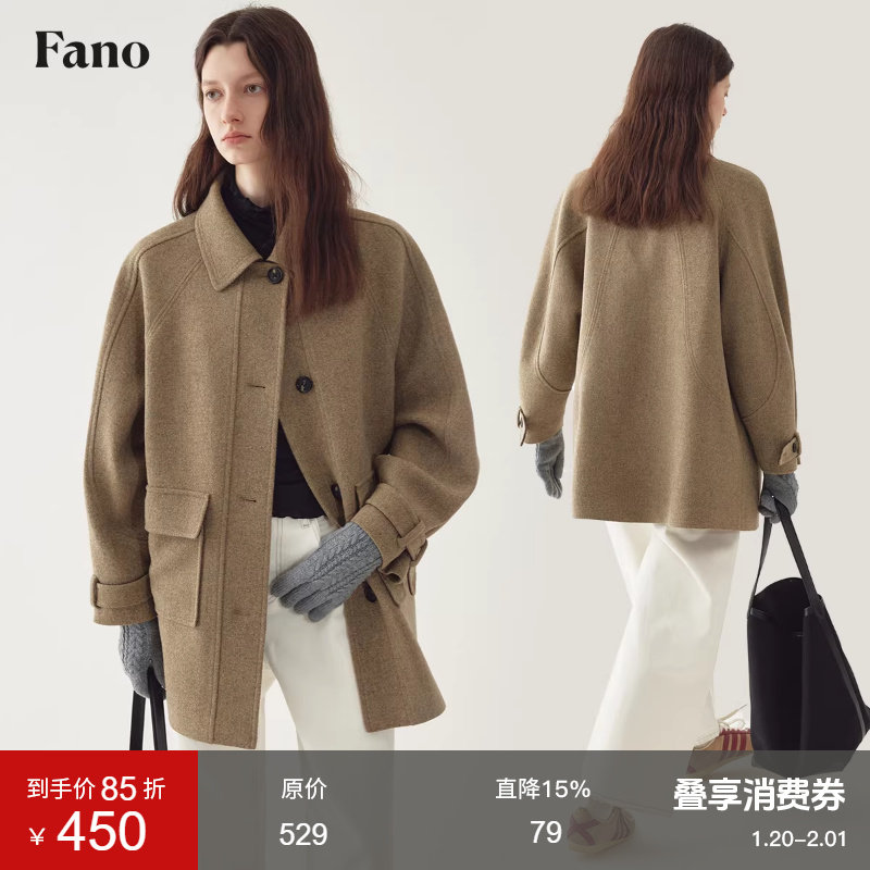 范洛Fano 50羊毛法式毛呢短外套女2025冬高级感通勤翻领呢子大衣,女装/女士精品,毛呢外套,淘宝优惠券,粉丝福利购,淘宝优惠卷