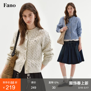 范洛Fano 基础百搭抗起球纱线杂点绞花字母刺绣针织开衫女2026春