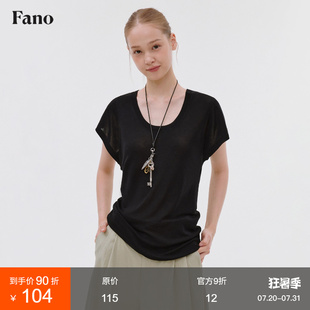 范洛Fano t恤女夏 慵懒风羊毛遮肉蝙蝠袖 空气感纱线大U领针织短袖