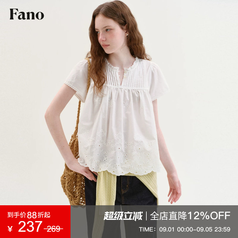 范洛Fano 100棉镂空绣花A字衬衫女2026夏新款白色木耳边短袖上衣图片