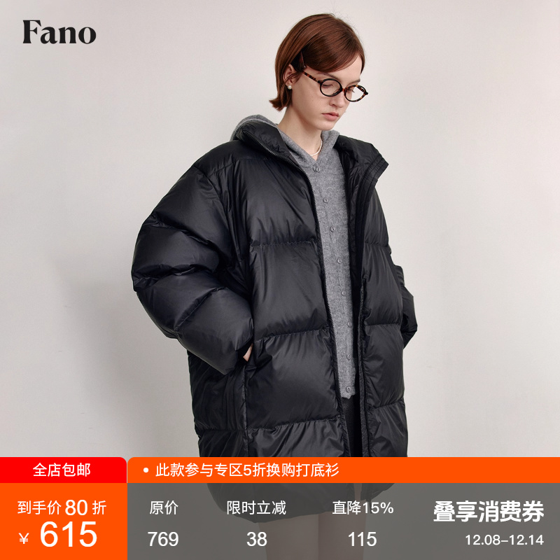 范洛Fano三防90白鸭绒羽绒服外套