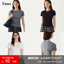 范洛Fano 极简风天丝凉感基础百搭正肩修身短袖t恤女上衣2026新款