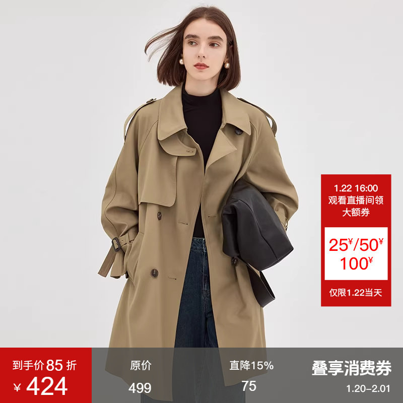 范洛Fano 短款风衣2026春季法式复古设计感宽松高级感大衣外套女,女装/女士精品,风衣,淘宝优惠券,粉丝福利购,淘宝优惠卷