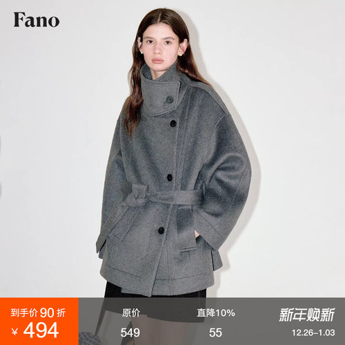 范洛Fano 高阶松弛感羊毛混纺立领宽松落肩毛呢外套2025新款大衣