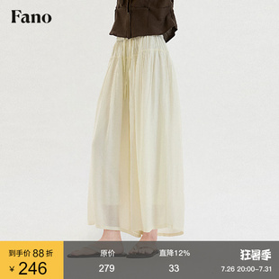 范洛Fano 松弛温柔风宽松阔腿裙裤女2026夏季新款松紧抽绳九分裤