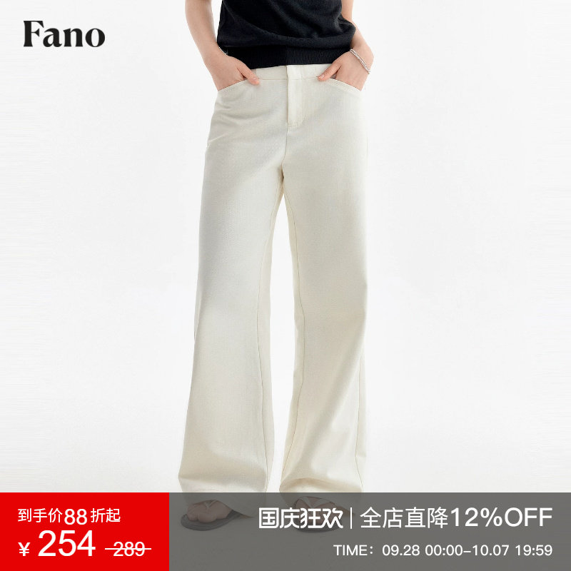 范洛Fano 温柔风中腰显瘦微喇裤女2026夏季新款仿牛仔直筒休闲裤