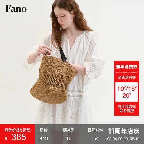 范洛Fano 100棉法式度假风拼接连衣裙女2026秋季白色花边镂空短裙