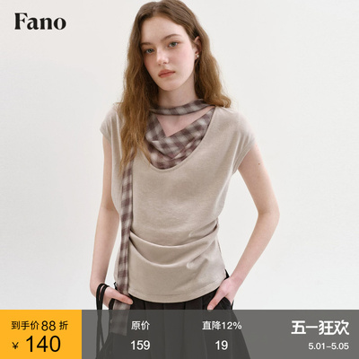 范洛Fano 复古风格纹荡领假两件T恤女2026夏季新款飘带拼接上衣