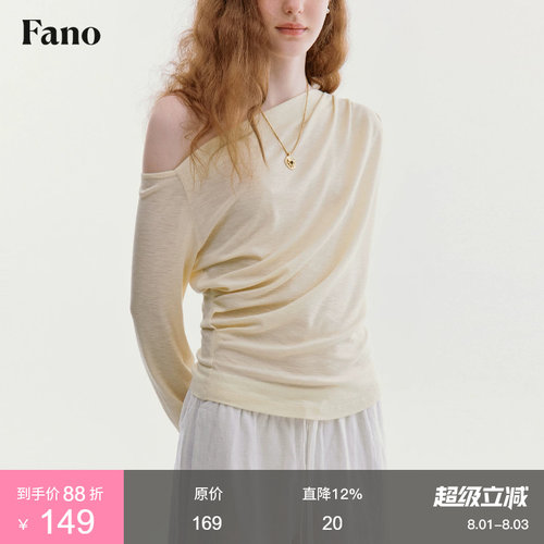 范洛Fano 温柔纯欲风斜肩打底衫女2026夏新款松弛氛围感长袖上衣