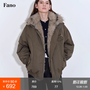 范洛Fano 派克日记品质三星90白鸭绒立体口袋重工毛毛拼接羽绒服