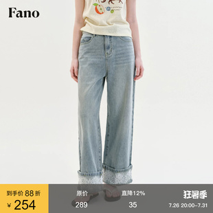 范洛Fano 100棉韩系休闲风九分直筒裤女2026夏新款蕾丝拼接牛仔裤