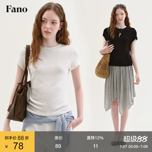 范洛Fano 简约基础款圆领修身T恤女2026夏季新款百搭收腰短袖上衣