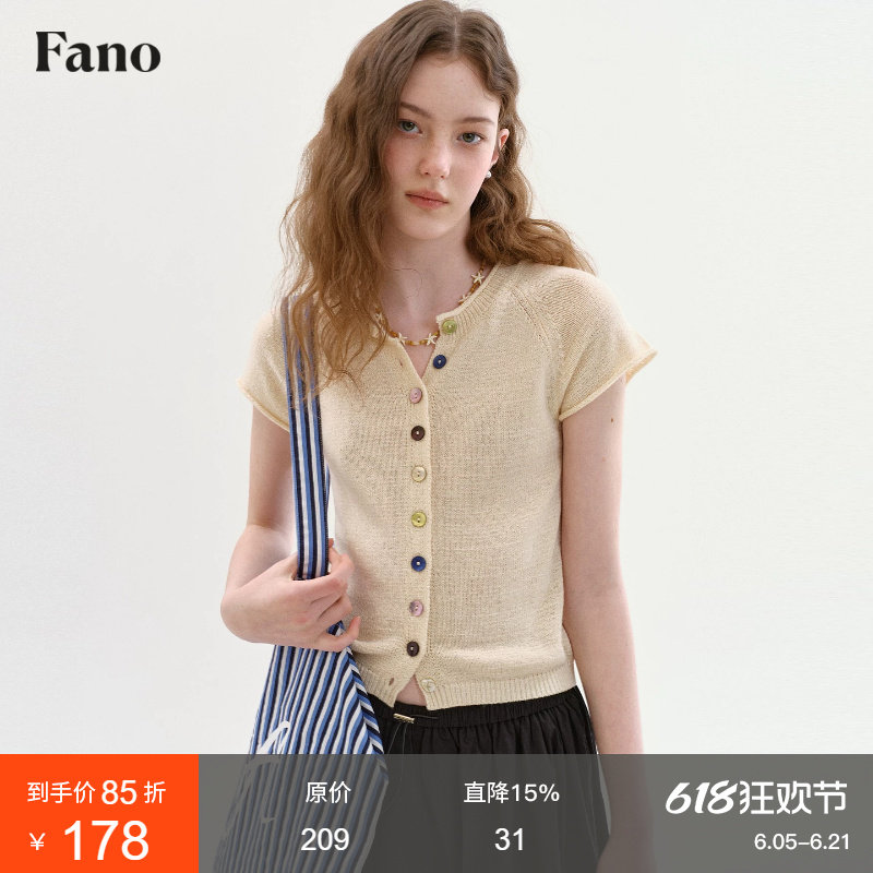 范洛Fano 法式松弛风短袖针织衫女2026夏新款卷边插肩袖米色上衣