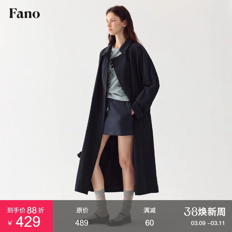 范洛Fano 松弛感肌理皱感廓形高级感长款风衣外套女2025春季新款