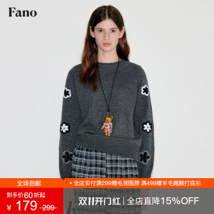 范洛Fano 俏皮感重工刺绣花朵短款百搭套头毛衣女上衣2026春季