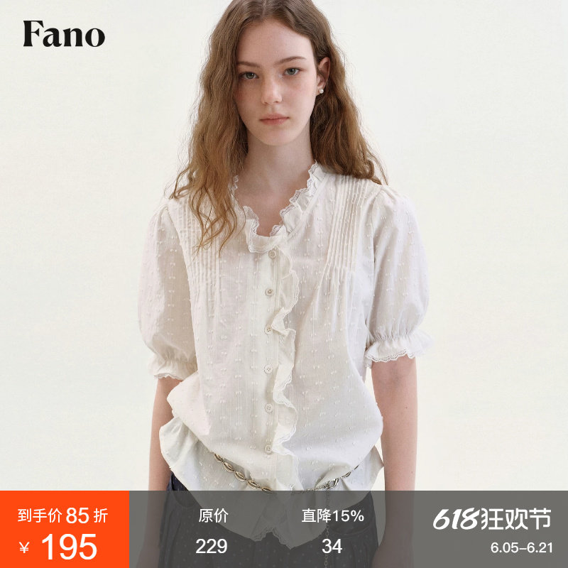 范洛Fano 氛围感荷叶边V领衬衫女2026夏新款泡泡短袖蕾丝提花上衣