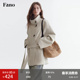 范洛Fano 牛角扣立领系带收腰外套 新款 早春新款 短风衣女2026春季