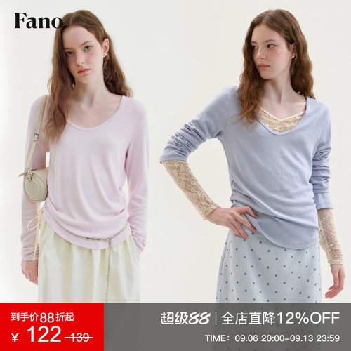 范洛Fano 韩系简约风大U领T恤女2026秋季新款长袖收腰基础打底衫