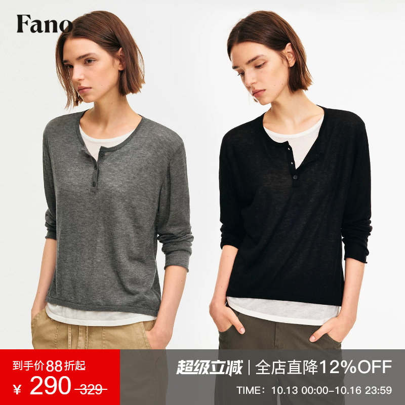 范洛Fano 绵羊毛混纺亨利领针织衫女2026秋季宽松落肩撞色假两件