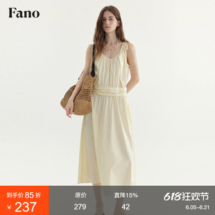 范洛Fano 法式度假风连衣裙女2026夏季新款可调节吊带v领收腰长裙