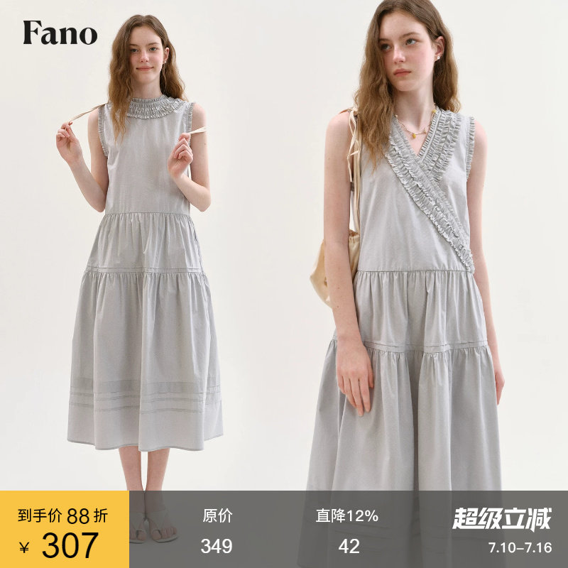 范洛Fano  100棉复古风无袖背心裙女2026夏木耳边波点印花连衣裙