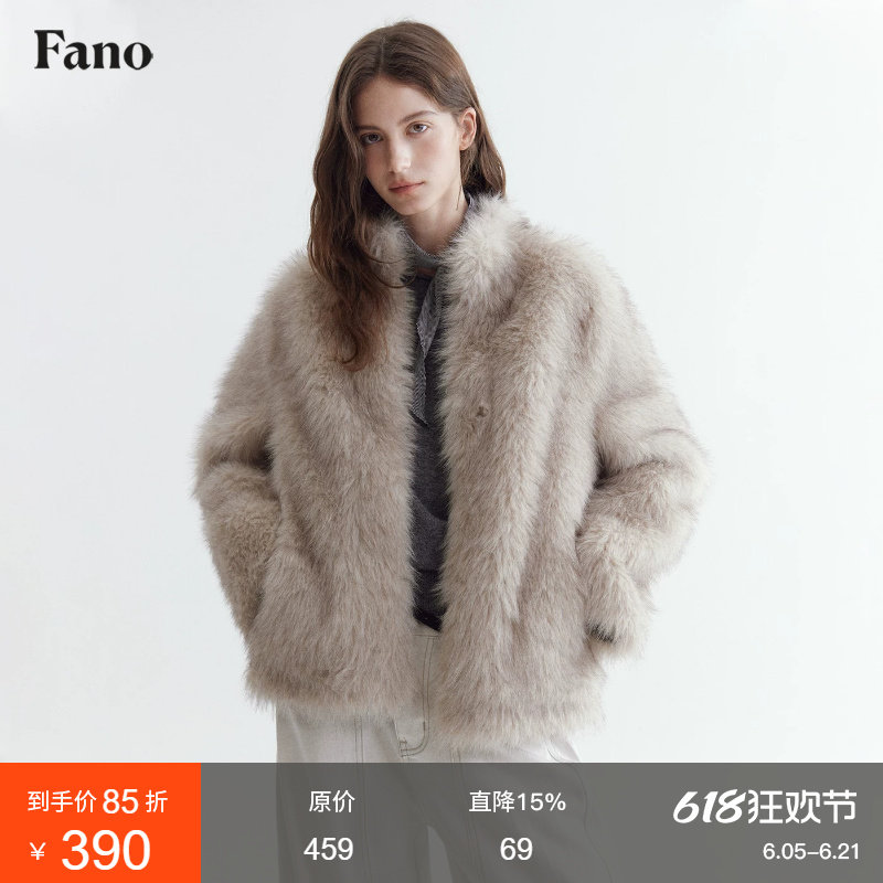 范洛Fano 治愈休闲立领环保皮草皮毛一体短款皮草外套女2025冬季