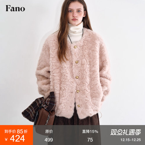 范洛草莓甜酒皮毛一体皮草外套