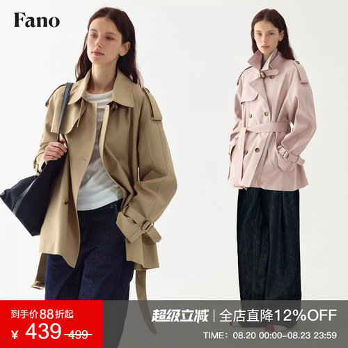 范洛复古老钱松弛感经典短款风衣