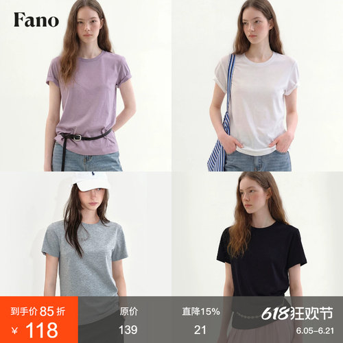 范洛Fano 【杜邦COOLMAX×速干凉感莱赛尔】正肩圆领短袖简约T恤